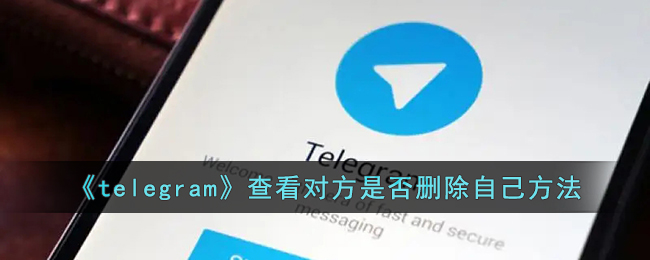 telegram在哪加好友、telegram加机器人好友