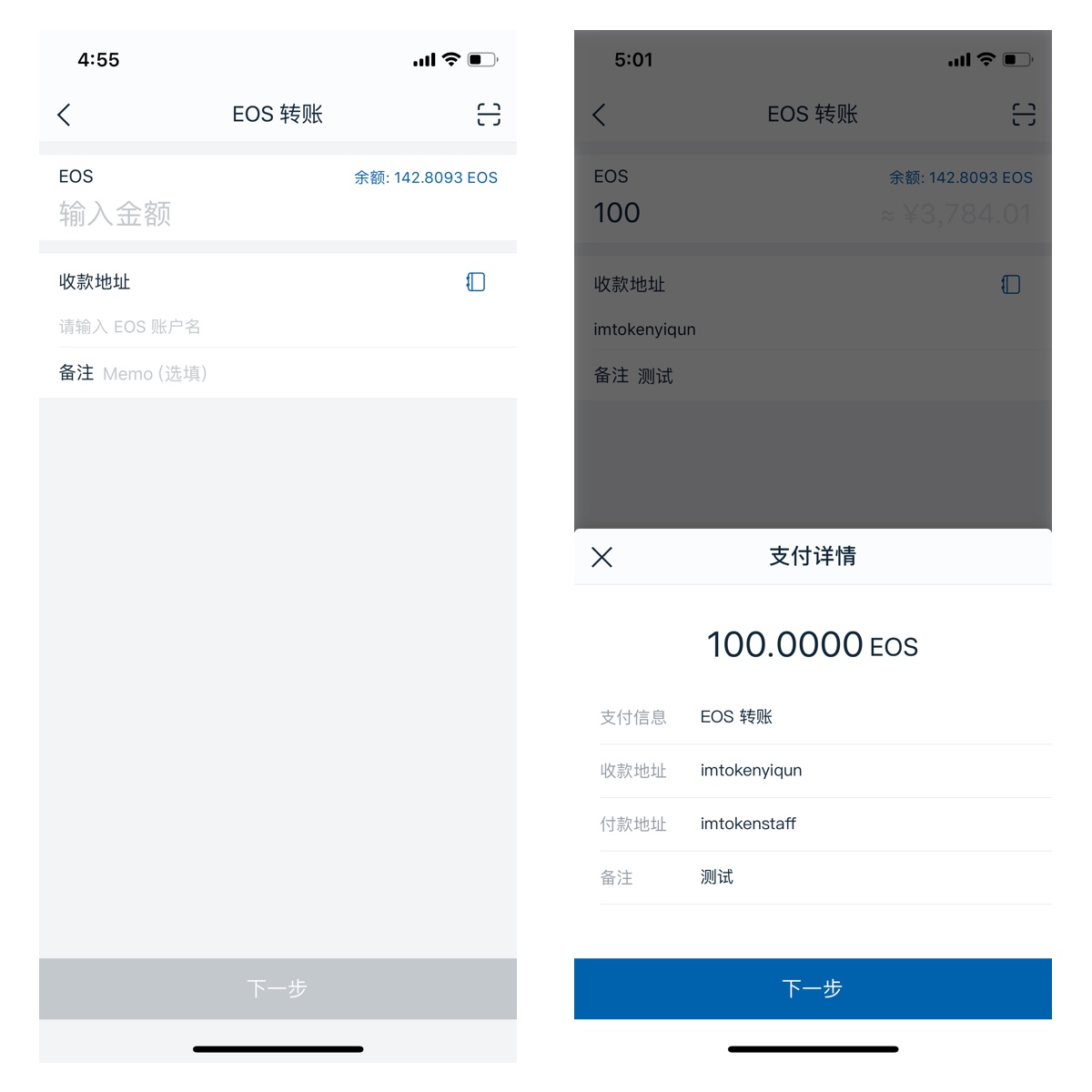 imtoken钱包如何添加资产、imtoken钱包如何添加usdt