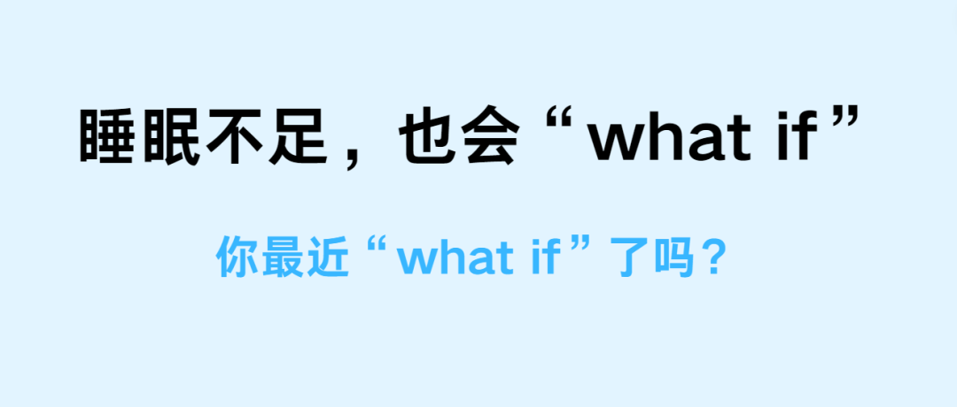 what、what's