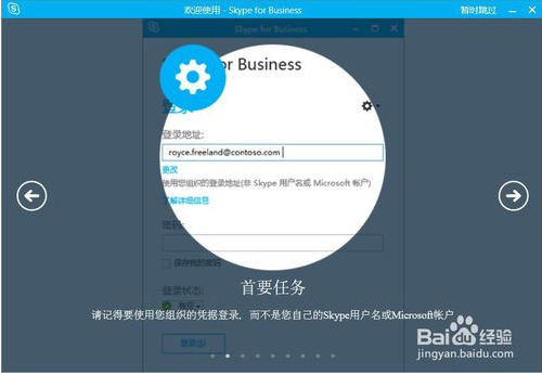 skype是啥软件国内违法吗、skype是什么软件在中国可以用吗