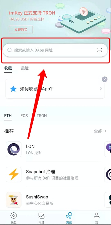 关于intoken钱包在哪里改密码的信息