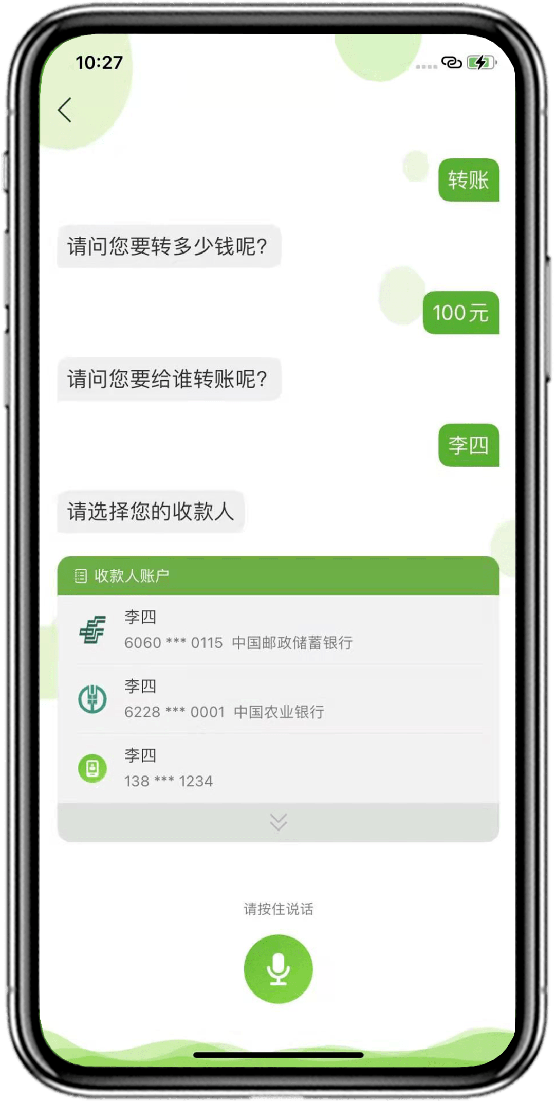 im钱包提现教程、im钱包app苹果版