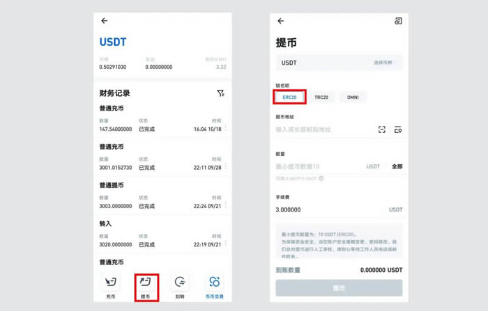 imtoken钱包里的币被盗走、imtoken资产被盗能找回来吗