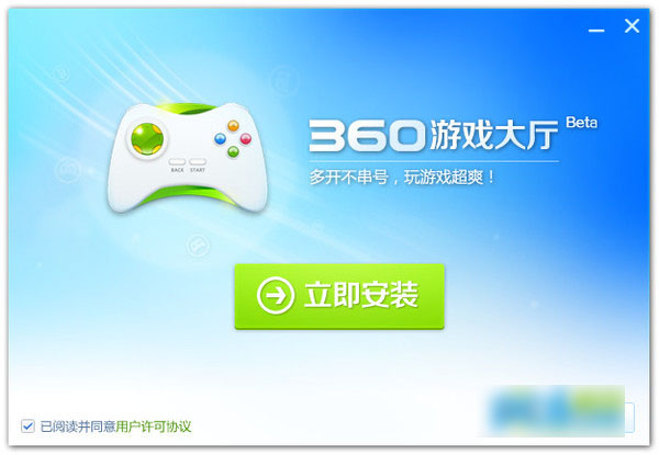 最新版360下载安装、最新版360下载安装到手机上