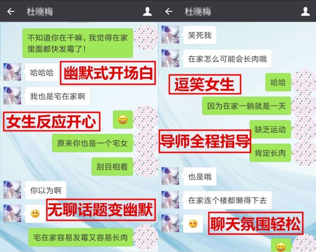 聊天技巧怎么找话题、微信聊天技巧怎么找话题