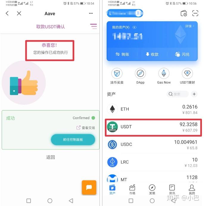 tokenpocket钱包官网首页的简单介绍