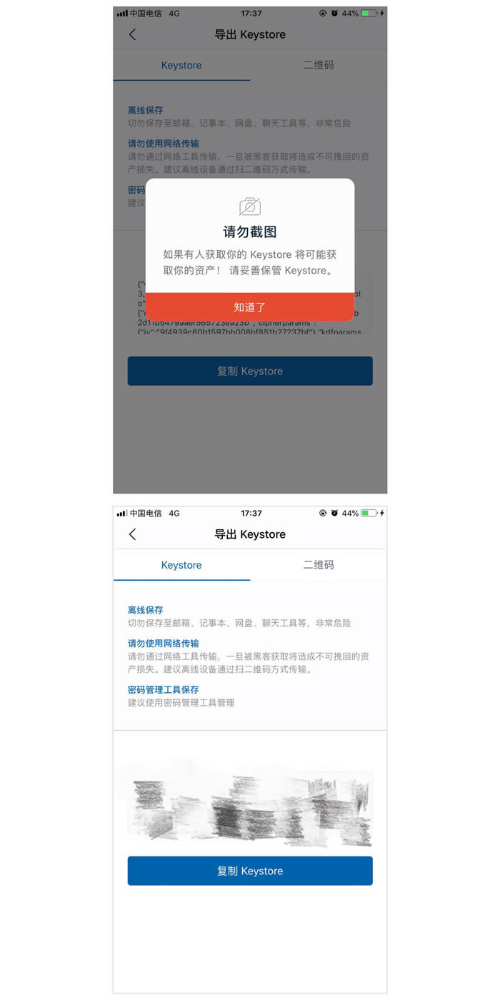 imtoken钱包被盗报警能追回来吗、imtoken钱包被盗 转移到陌生地址