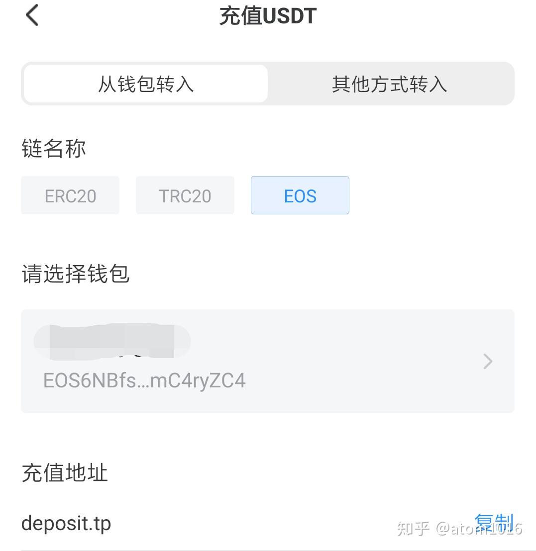 token钱包里的usdt币可以作假吗、imtoken钱包里面的usdt怎么变现