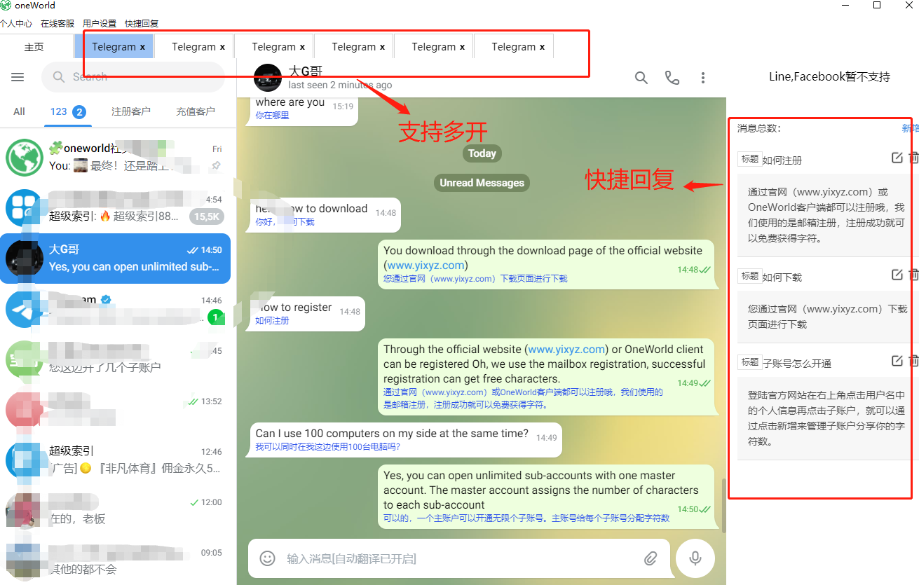 telegram如何加好友、telegram怎么加好友?