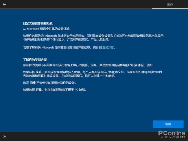 win10卸载skype有影响吗、office2019卸载skype