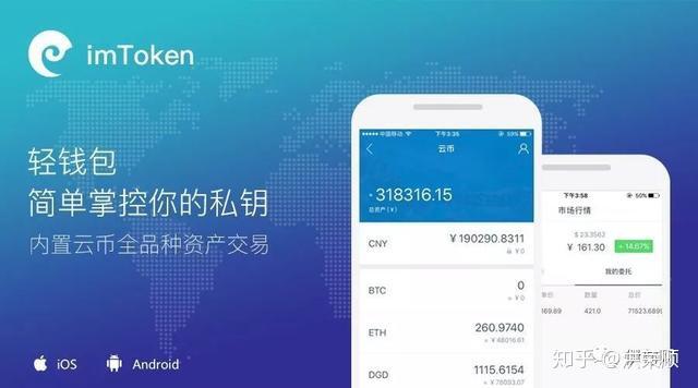 token钱包是真是假、token钱包的最新下载