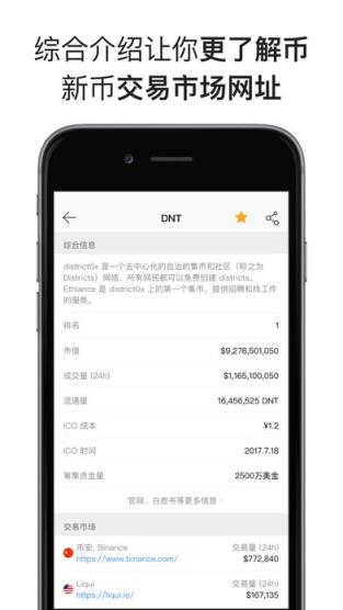 token下载app、token下载<strong>git</strong>代码