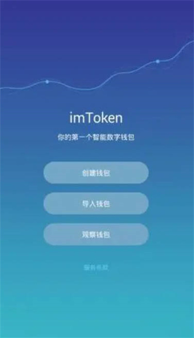 imtoken钱包官网行情、imtoken还能在中国使用吗