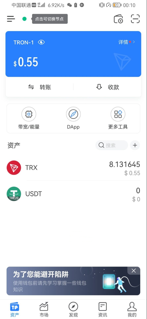 imtoken钱包官网行情、imtoken还能在中国使用吗