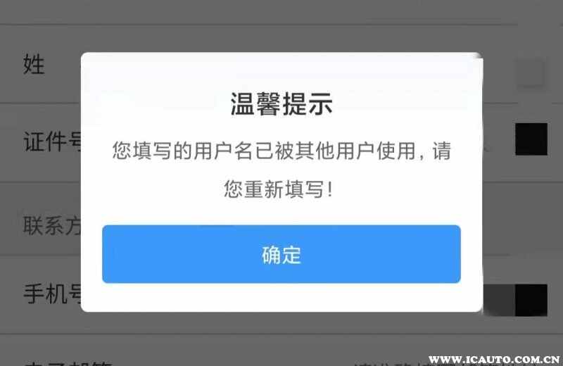 为什么验证码老是发不过来、验证码为什么发不到手机上?