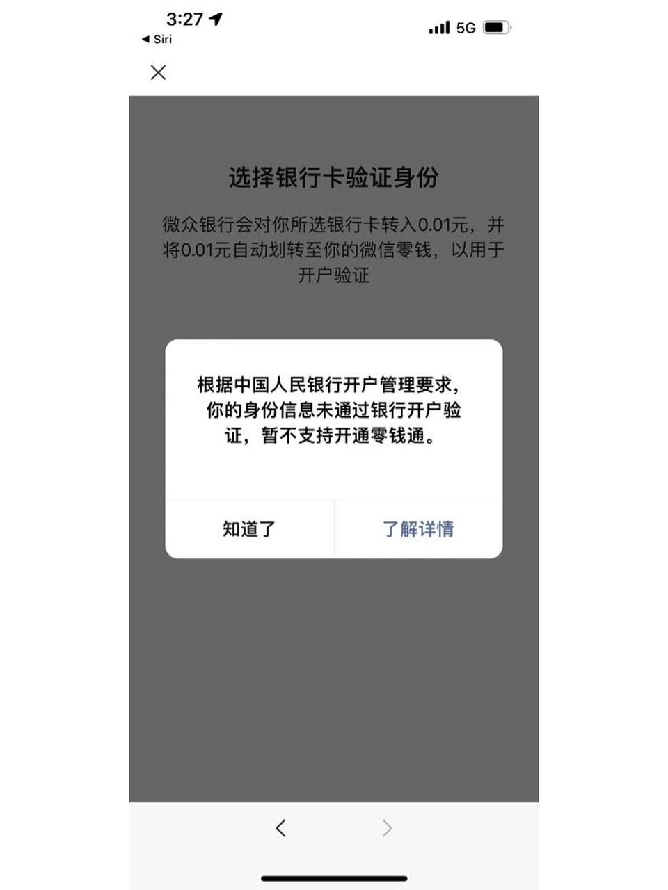 付款截图发给别人有风险吗、付款截图可以发给陌生人吗?