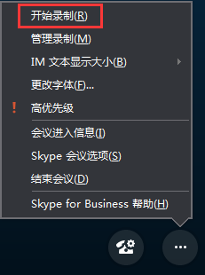 联想的skype是什么、skype是联想电脑自带的吗