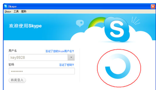 skype软件怎么注册，skypebusiness怎么注册