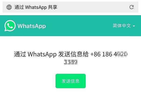 whatsapp设置，whatsapp如何设置来消息提醒