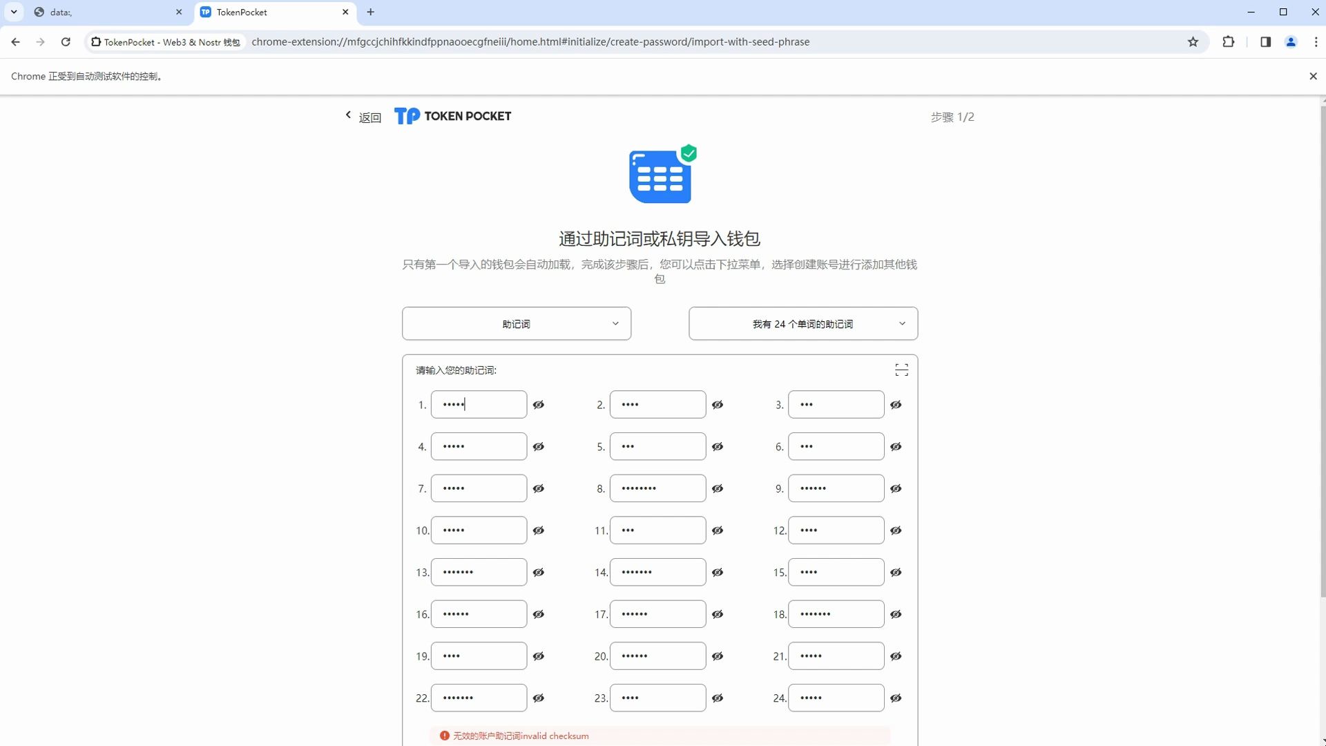 tokenpocket钱包怎么用，token pocket钱包怎么用