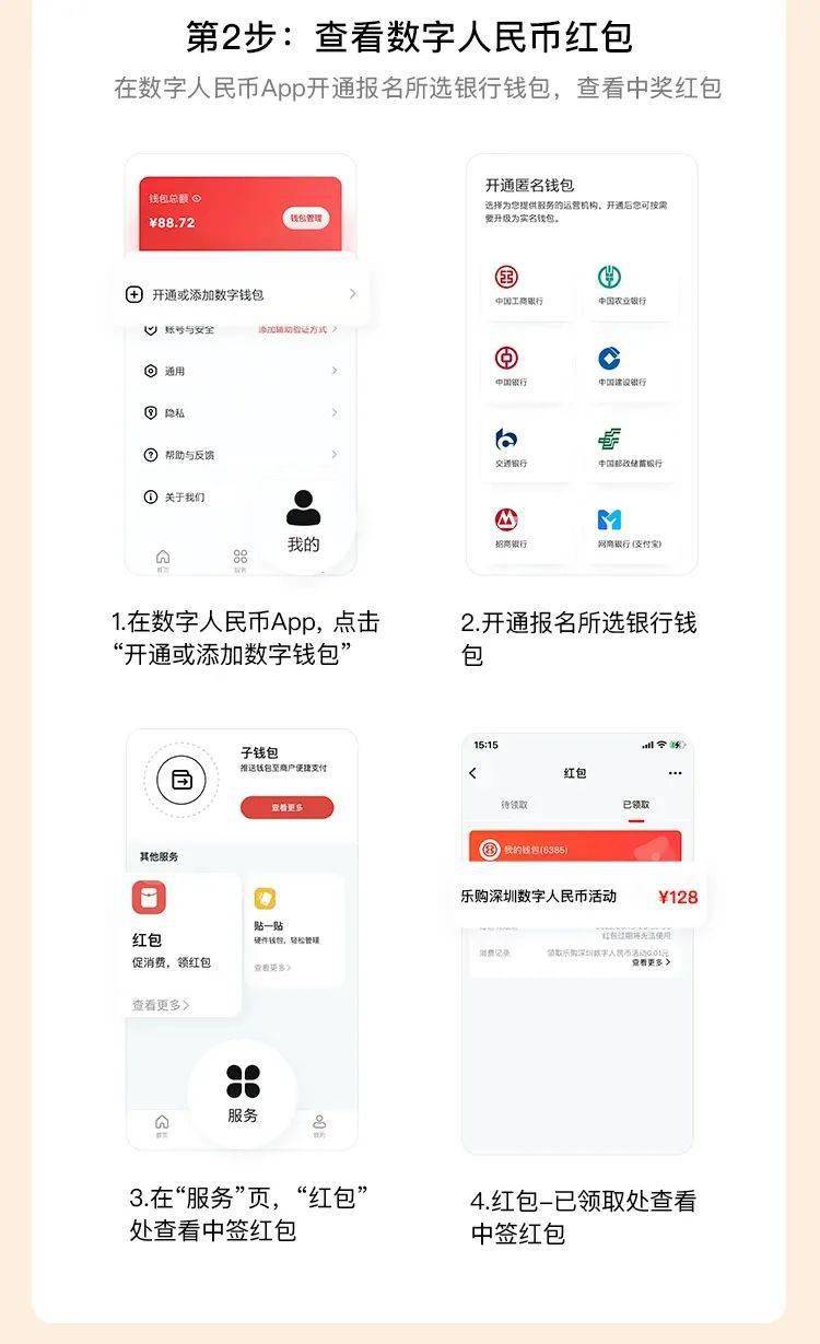 数字钱包app最新版下载，数字钱包app最新版下载安装