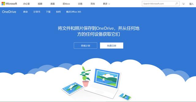 skype软件是什么，skype是手机软件吗