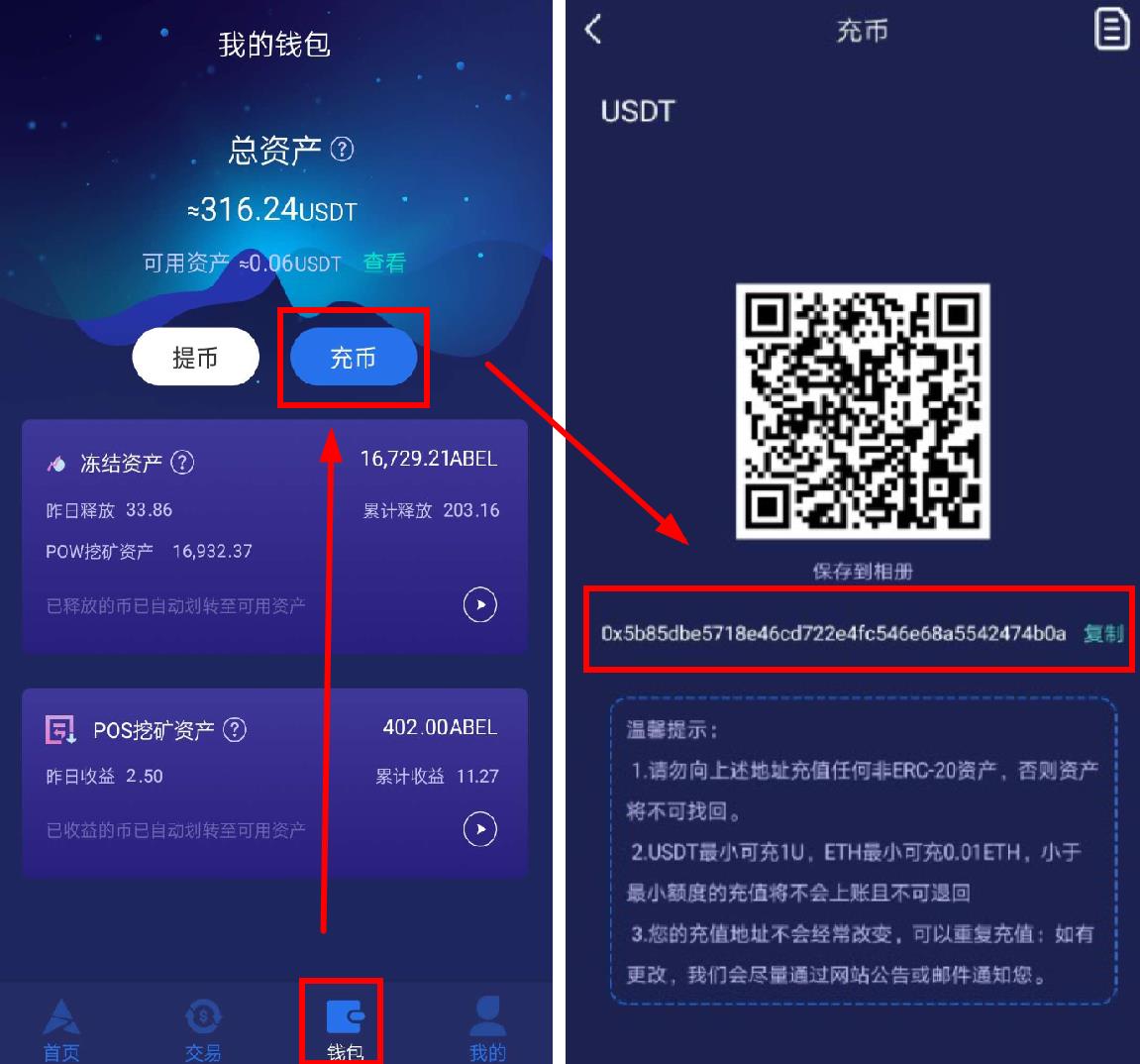 im钱包没有usdt，imtoken怎么没有ustd钱包