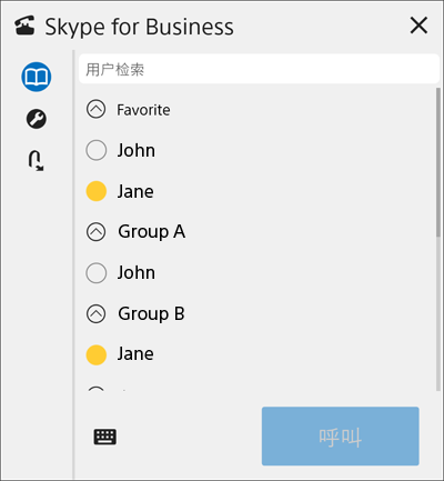 skype关闭自启，skype关闭自启动