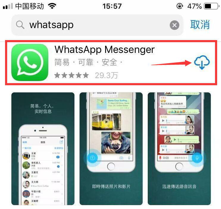 苹果下载whatsapp怎么用不了，苹果手机下载了whatsapp用不了