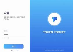 tokenpocket下载，tokenpocket钱包为啥违法