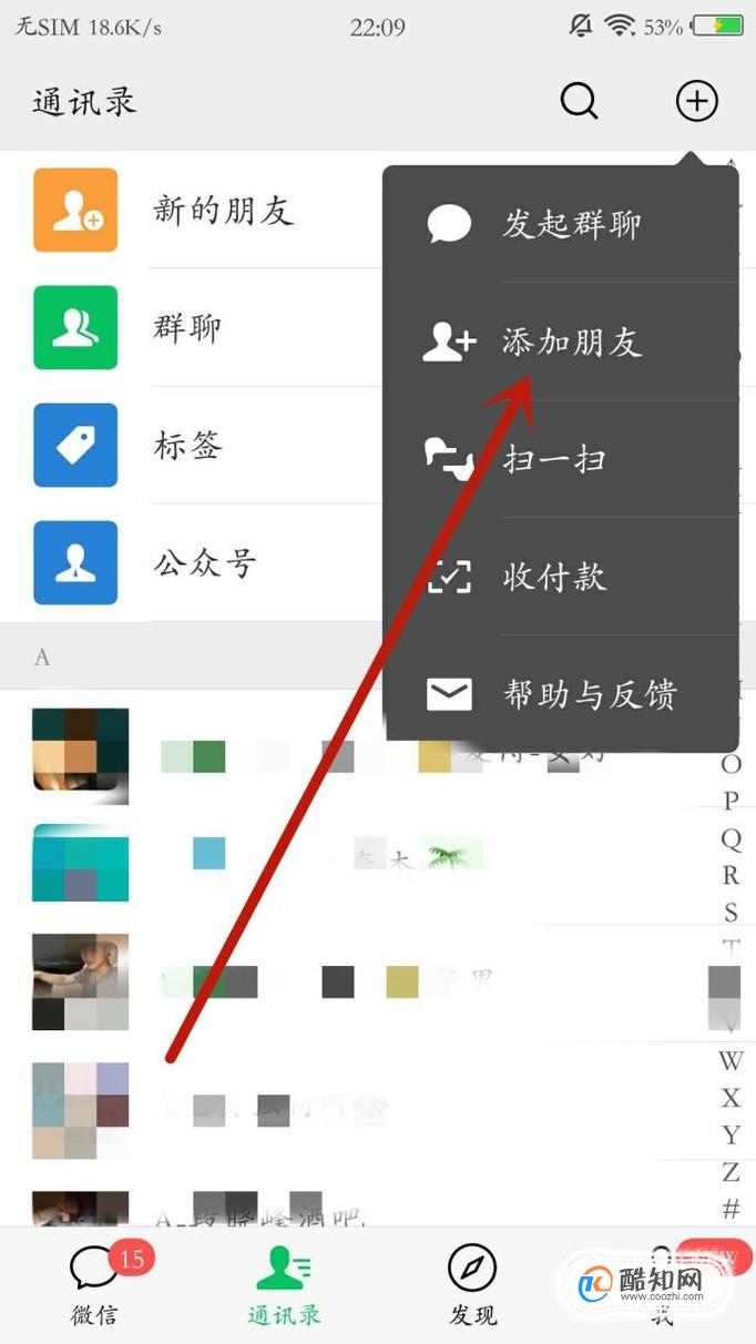 用whatsapp怎么加人，whatsapp怎么加人快 每次搜区号搜好久