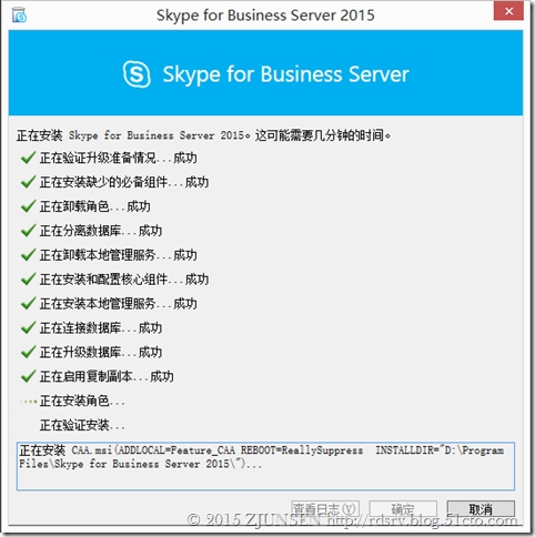 skypeforbusiness登不上去，skype for business登录不上怎么办