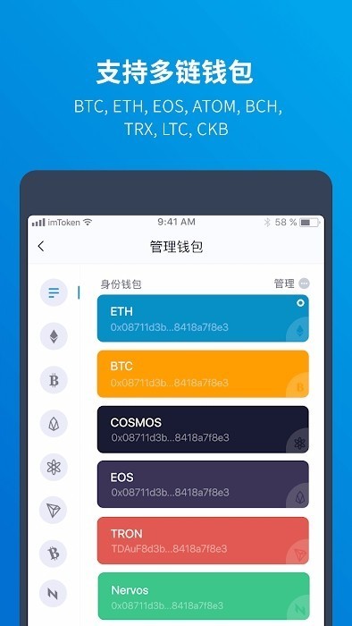 imtoken国际钱包2.0版，imtoken钱包官网app下载