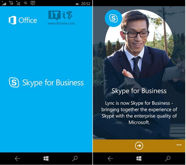 包含skypeforbusinesswindows的词条