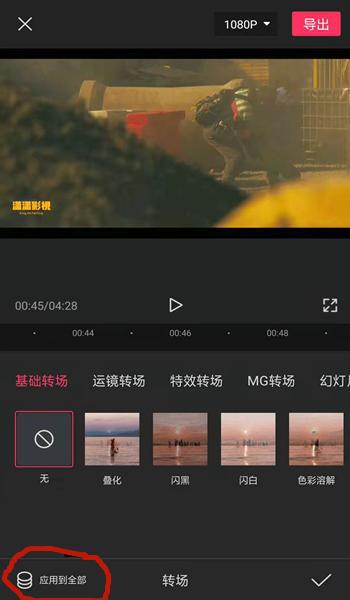 下载剪映，下载剪映最新版本2023年