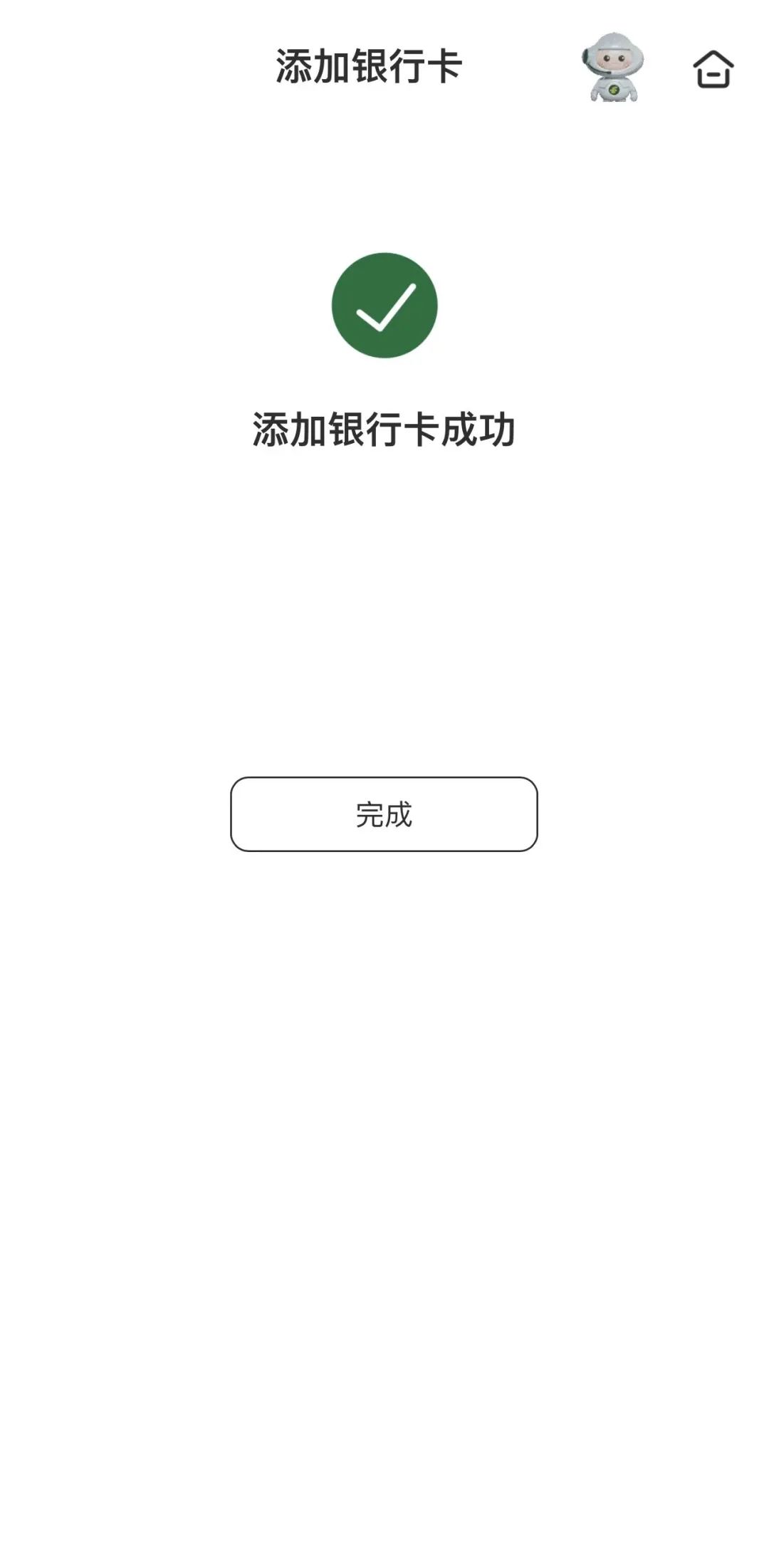 数字钱包app官网，数字钱包app官网下载安装