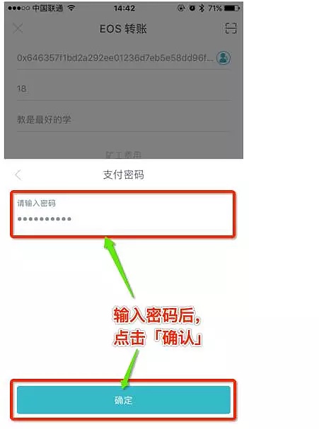 关于imtoken钱包多签怎么解除的信息