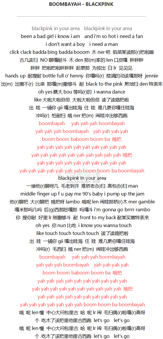 音译中文，crooked音译中文