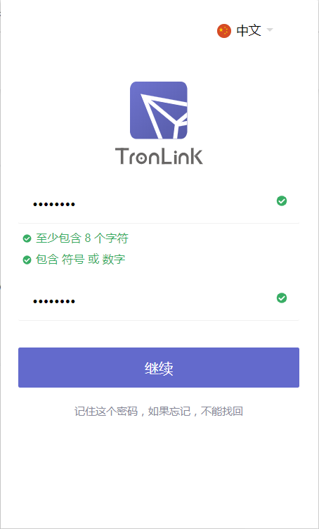 tp钱包链接下载，tp钱包最新版17下载