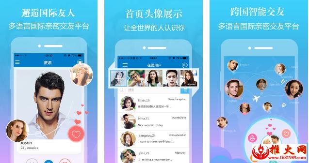 免费跨国交友软件，免费跨国交友软件有哪些