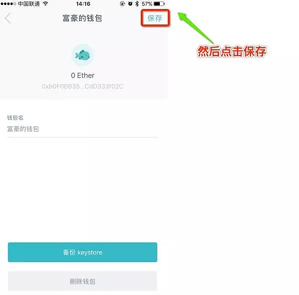 imtoken钱包如何找回，imtoken钱包助记词找回