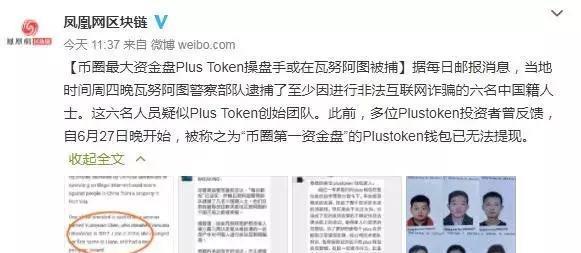 token钱包无法转账，tokenpocket钱包转账