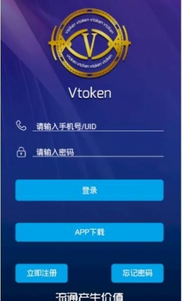 token安卓版下载，token安卓版下载app