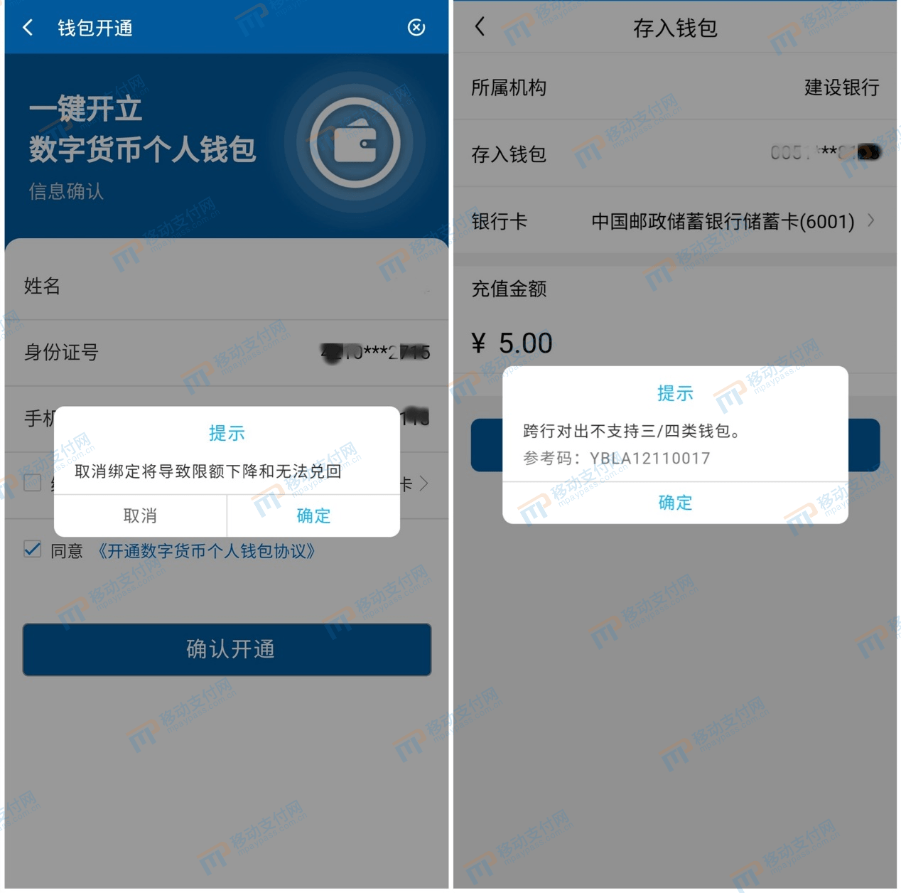 关于im钱包官网:token.im的信息