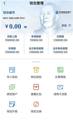 数字钱包app官方下载pT，数字人民币钱包app官方下载