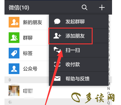 whatsapp电脑端怎么加好友，whatsapp电脑版怎么视频聊天