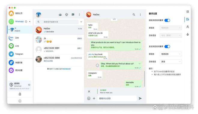 whatsapp怎么读?，whatsapp怎么读正确发音