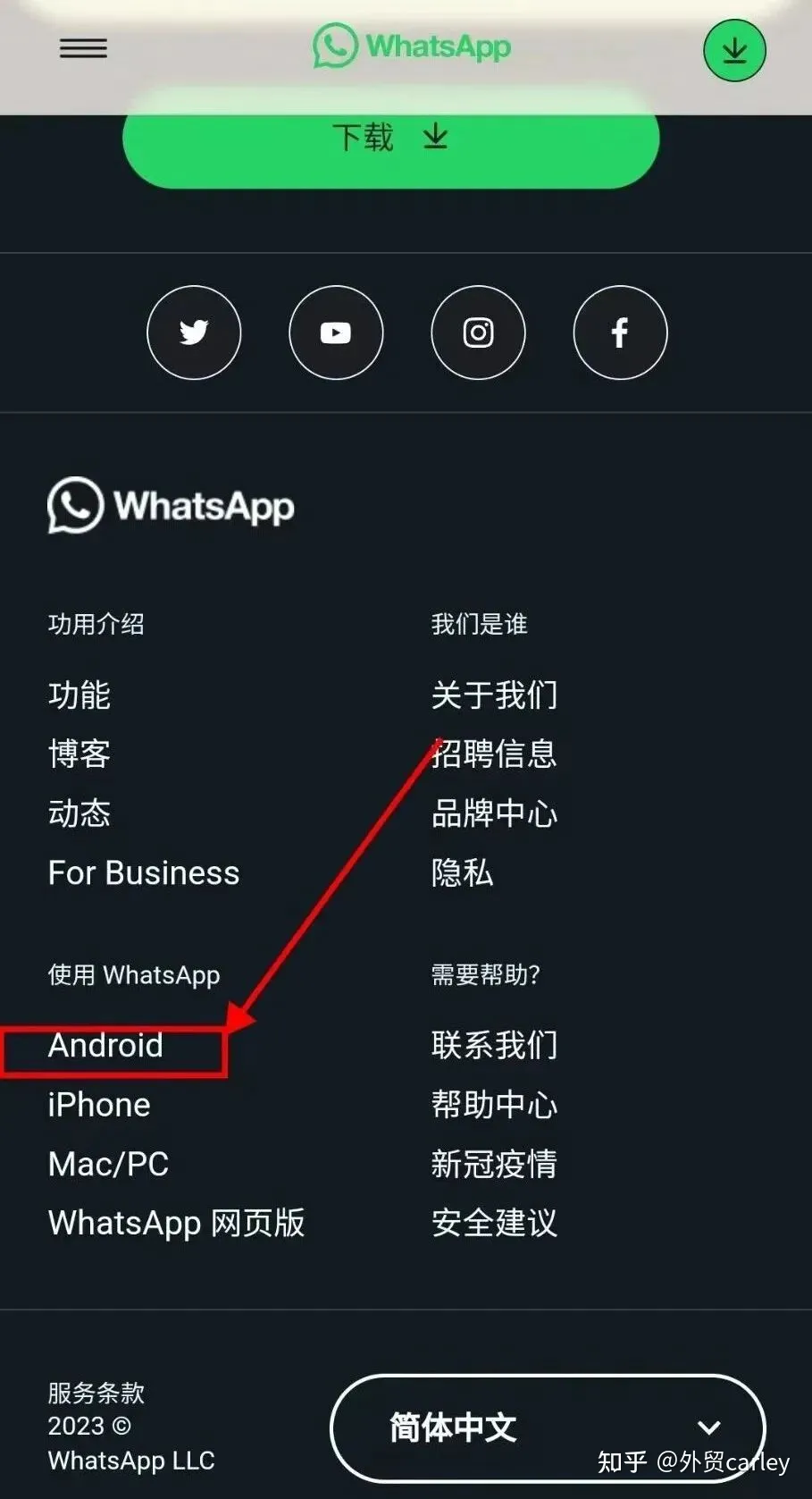 whatsapp怎么读?，whatsapp怎么读正确发音