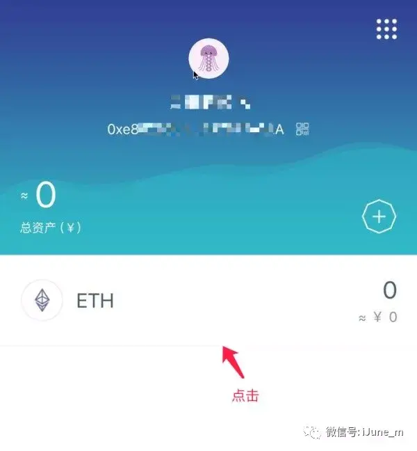 imtoken切换钱包，imtoken钱包换手机咋办