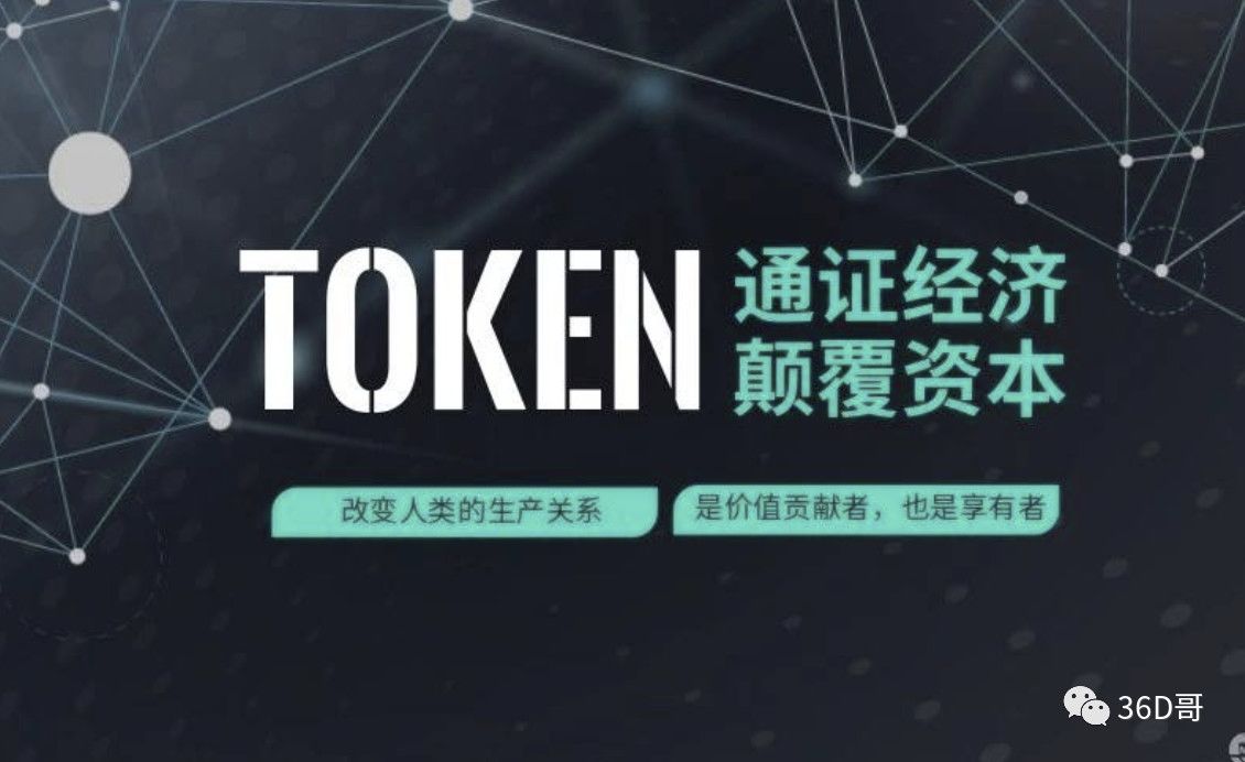 token生成器，token生成器的res该怎么写